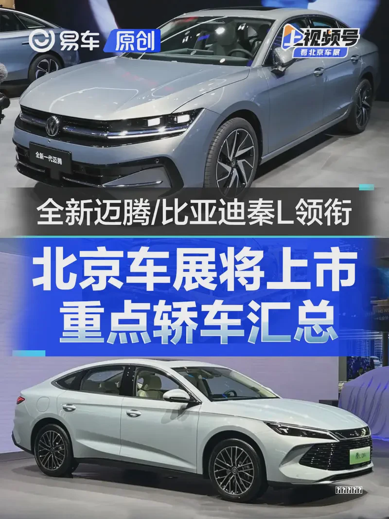 每日热点攻略：新款问界M5官图 东风日产降价促销